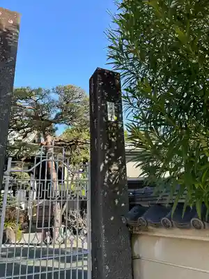 光円寺のその他建物