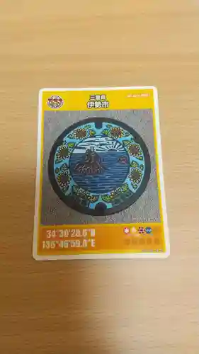 二見興玉神社の周辺