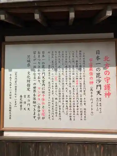 一乗院(身代不動尊) のその他建物