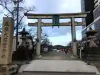 尾張大國霊神社(国府宮)(愛知県)
