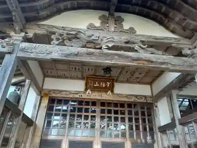 吉祥院(秋田県)