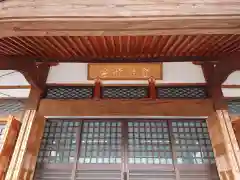 正覚寺(愛知県)