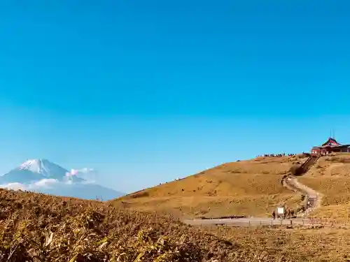 箱根元宮(神奈川県)