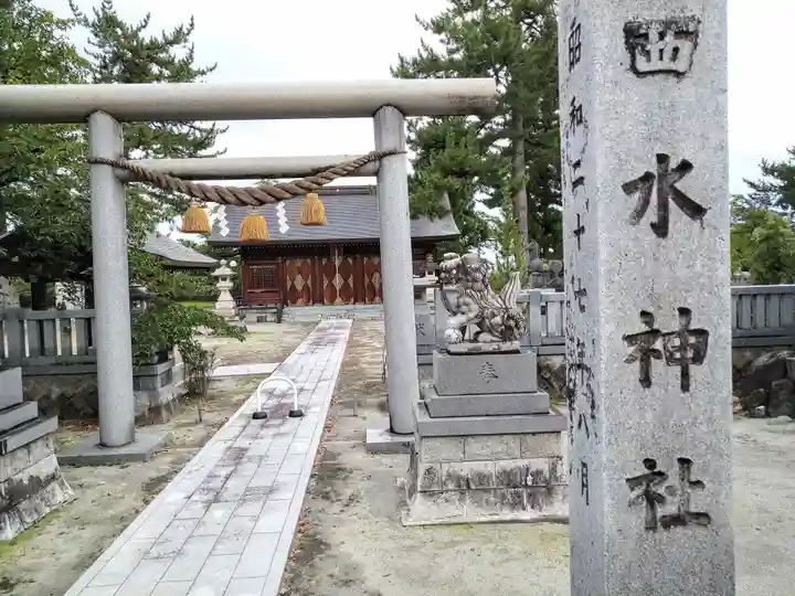 常西水神社(富山県)