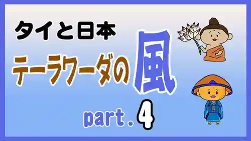 潮音院(福井県)