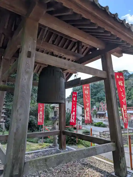 嫁いらず観音院(岡山県)
