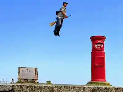 金剛證寺奥之院の周辺