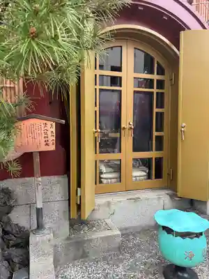 大安楽寺(東京都)