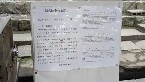 村雲御所瑞龍寺門跡(滋賀県)