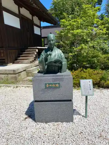 象山神社の像