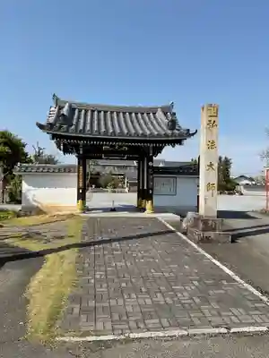 乙津寺　（鏡島弘法）(岐阜県)