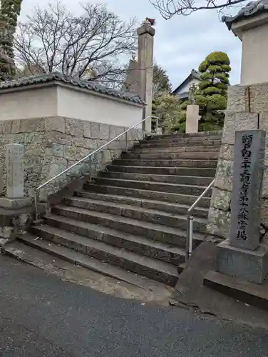 本性院(岡山県)