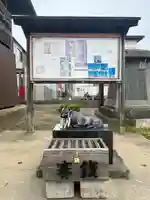 須賀神社(宮城県)