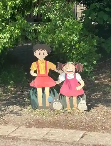 下野 星宮神社(栃木県)