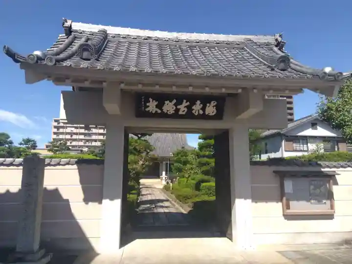 興禅寺(愛知県)