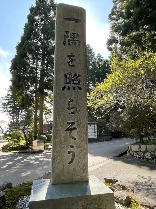 延暦寺 根本中堂(滋賀県)