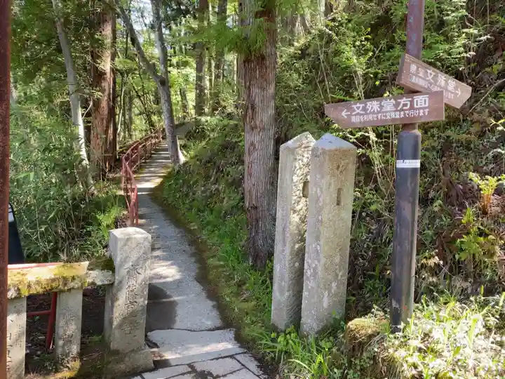 文殊堂のその他建物