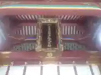 志波彦神社・鹽竈神社(宮城県)