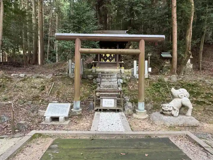 近江神宮(滋賀県)