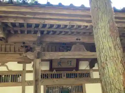 海蔵岩手県のその他建物