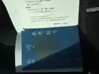 御嶽神社茅萱宮(岐阜県)