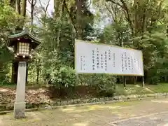 明治神宮の建物その他