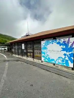 伊吹山（霊峰）(滋賀県)