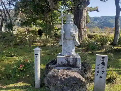 全長寺の像