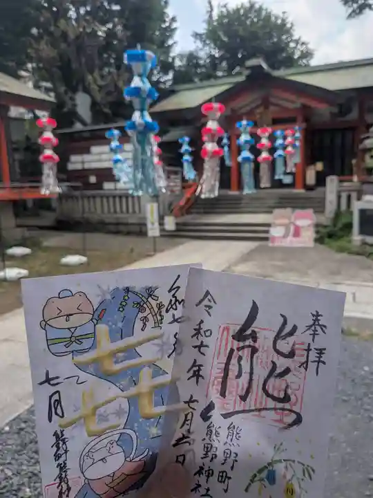 くまくま神社(導きの社 熊野町熊野神社)(東京都)