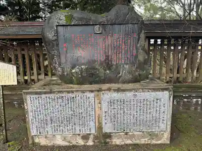 菊池神社(熊本県)