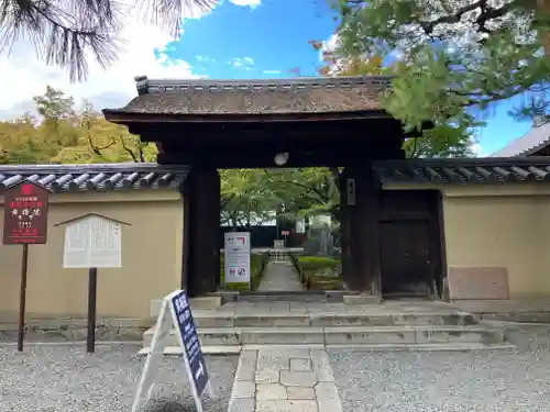 大徳寺(京都府)