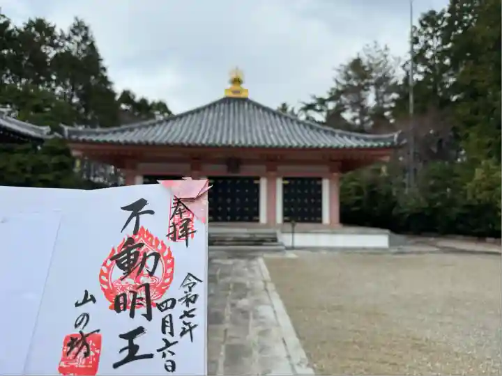 願成寺(福島県)