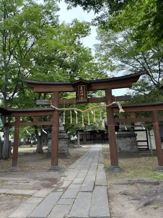 美和神社(長野県)