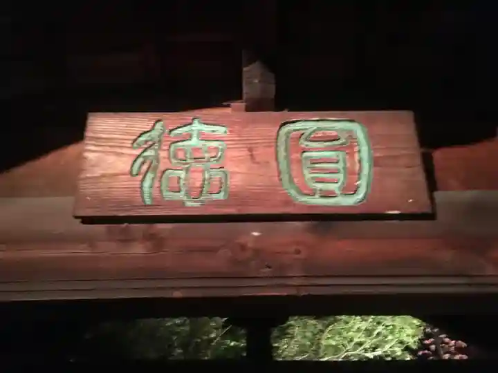 高台寺(高台寿聖禅寺・高臺寺)のその他建物