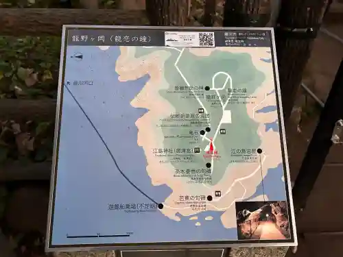 江島神社のその他建物