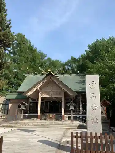 白石神社の本殿・本堂