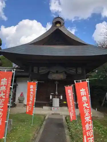 大聖寺（土浦大師不動尊）の本殿・本堂