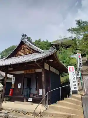 関善光寺のその他建物
