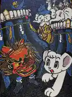 常陸國總社宮の授与品その他