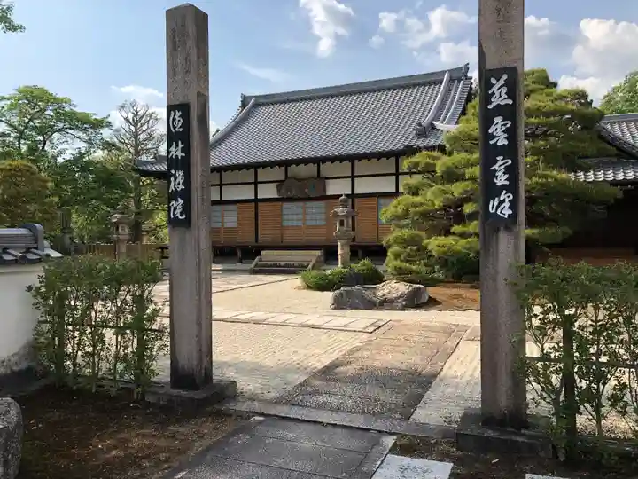 徳林院のその他建物