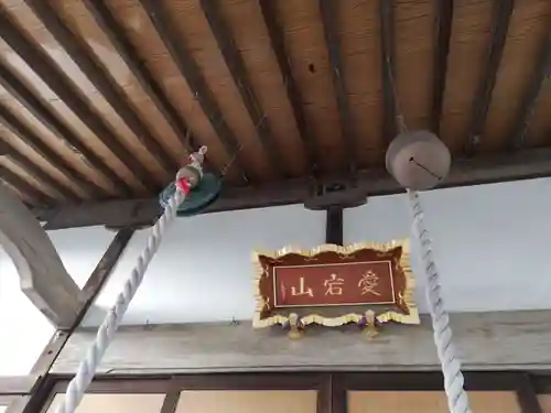 経蔵院のその他建物