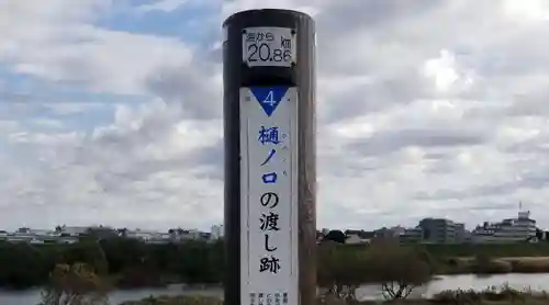 大雄寺のその他建物