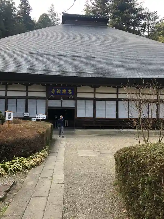 安楽寺の本殿・本堂