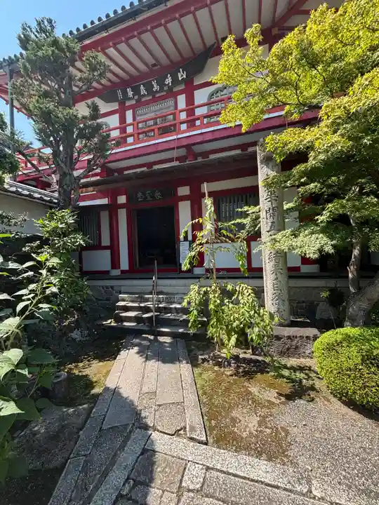法輪寺(京都府)