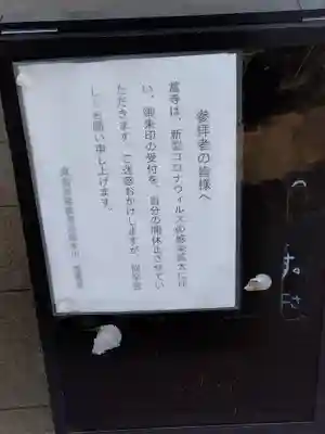 霊雲寺のその他建物