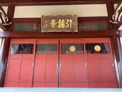 引接寺のその他建物