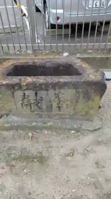 熊野神社(福島県)