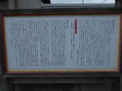 猫大明神の歴史