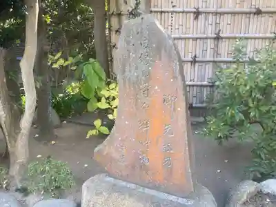 定泉寺(神奈川県)