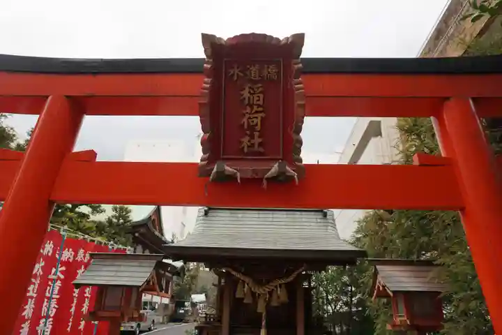 金刀比羅宮東京分社のその他建物